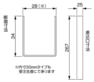 サイズ・寸法